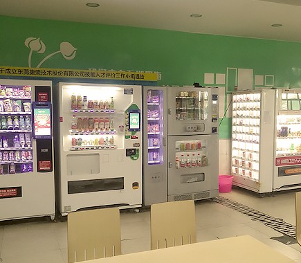 如何選擇自動(dòng)售貨機(jī)？